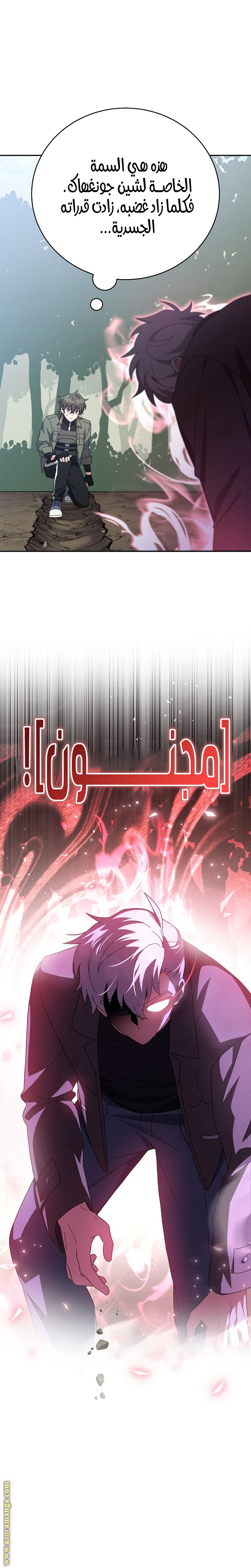 الصفحة 20