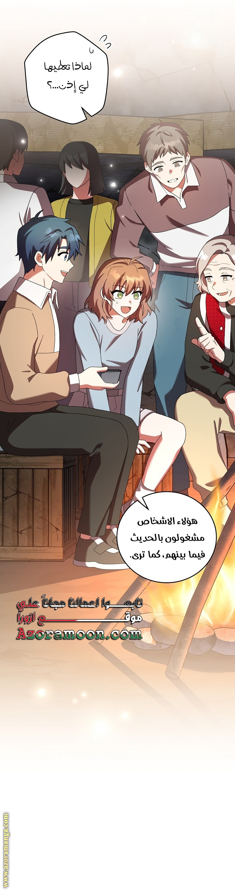 الصفحة 2