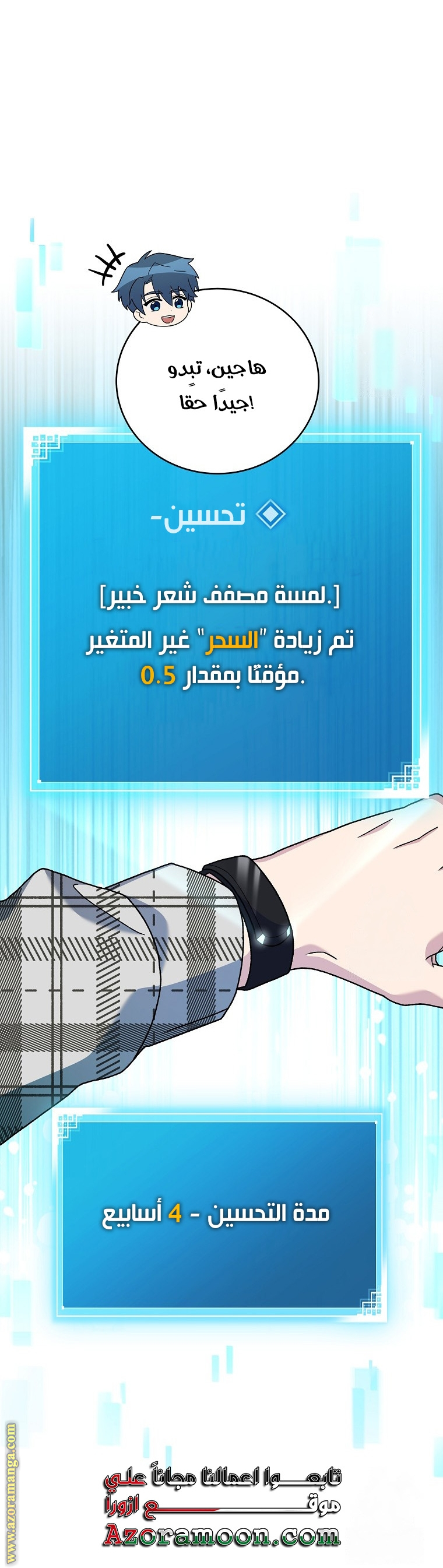 الصفحة 15