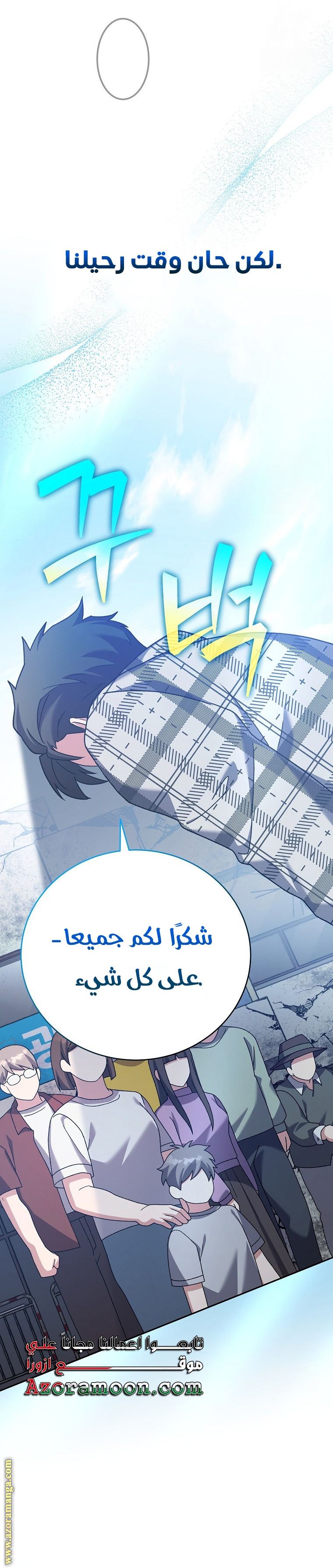الصفحة 25