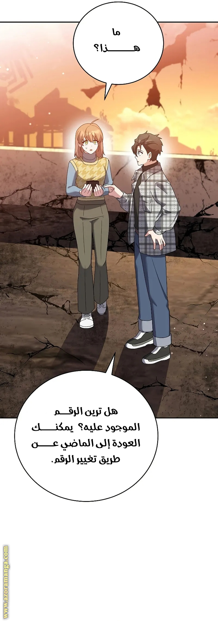الصفحة 2