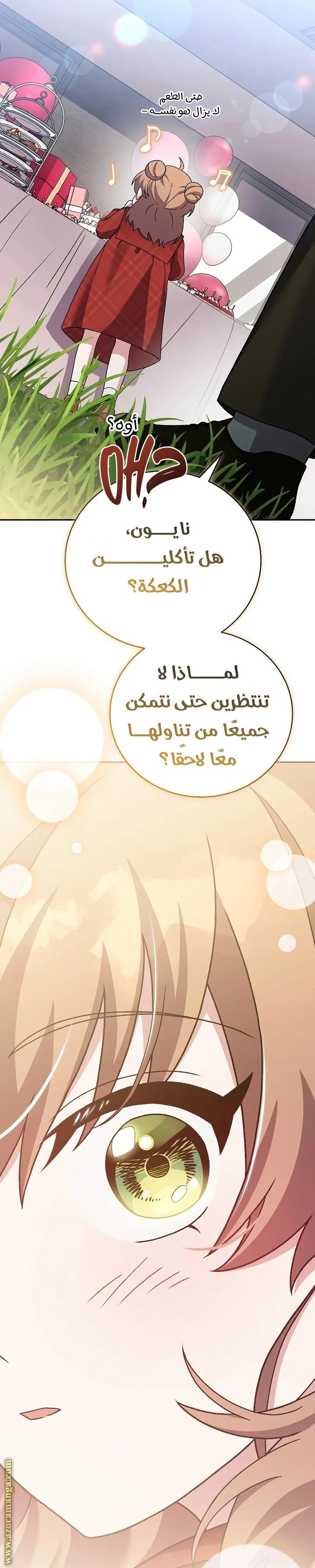 الصفحة 22