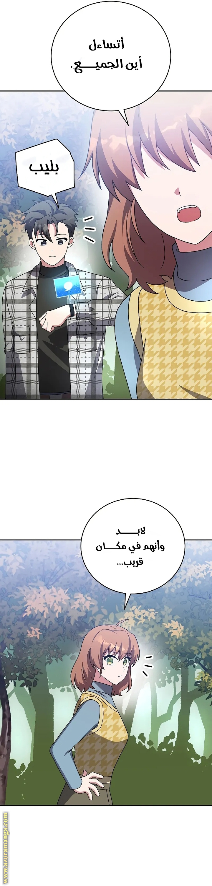الصفحة 53