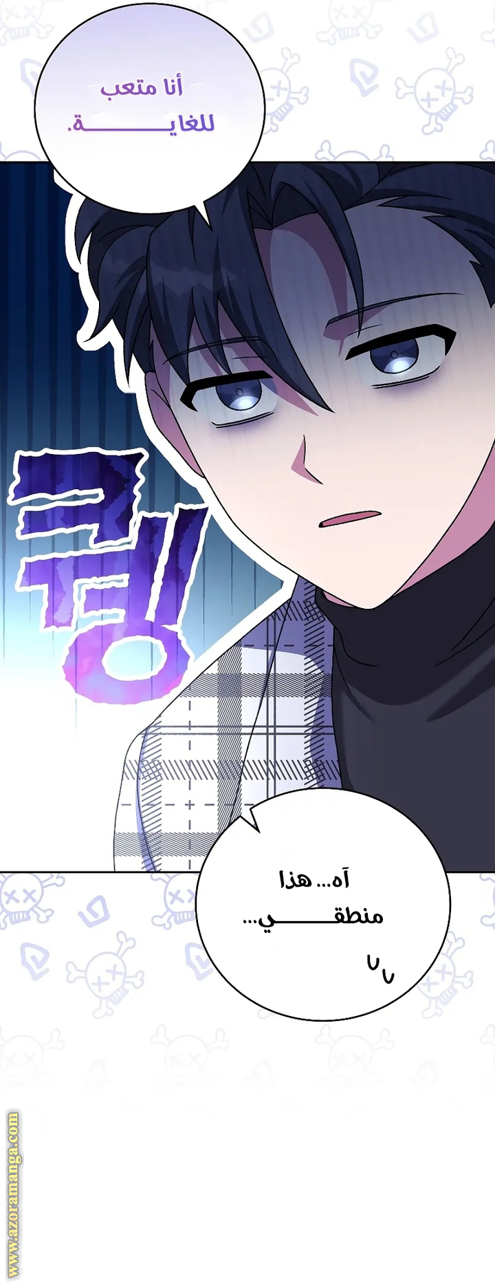 الصفحة 55