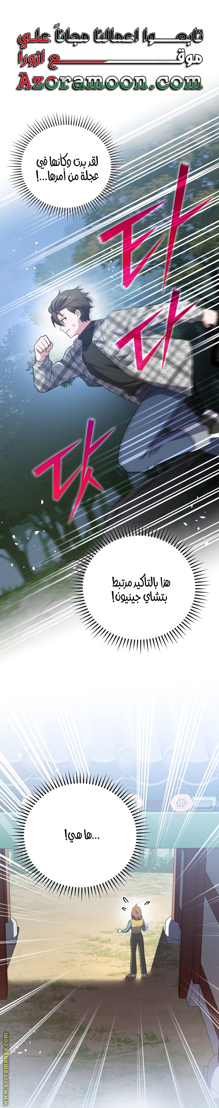 الصفحة 1