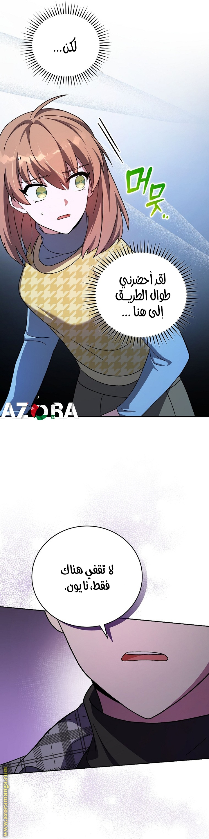 الصفحة 7