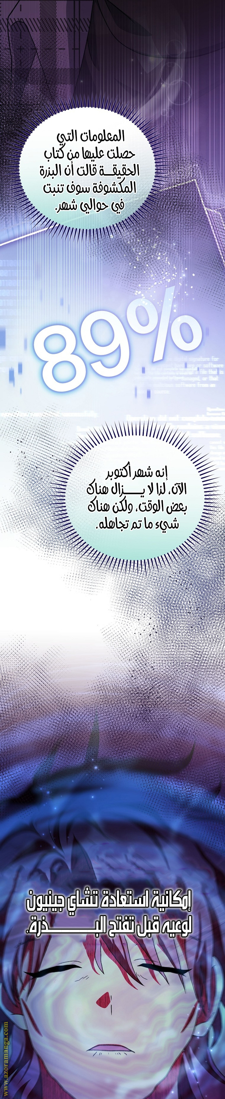 الصفحة 12
