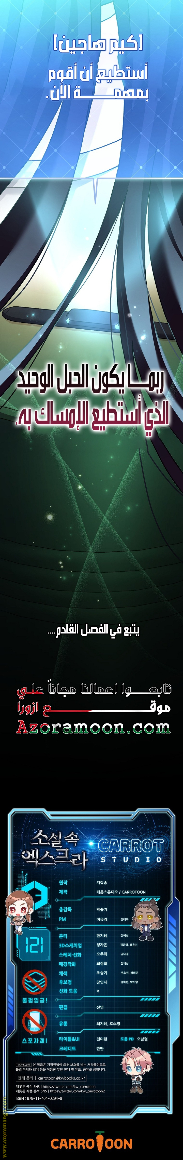 الصفحة 36