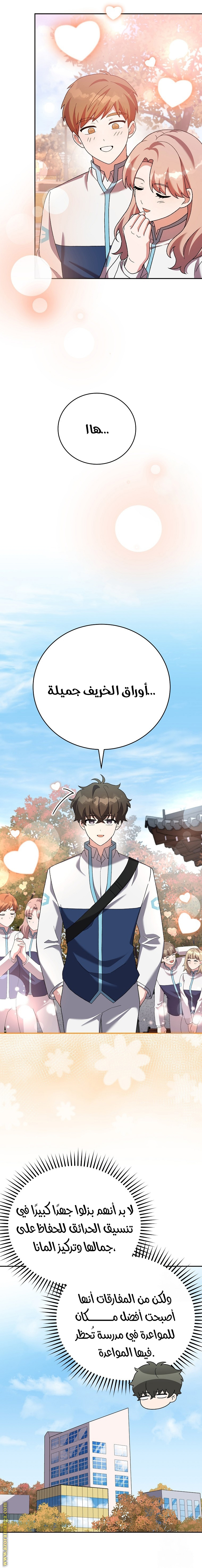الصفحة 2