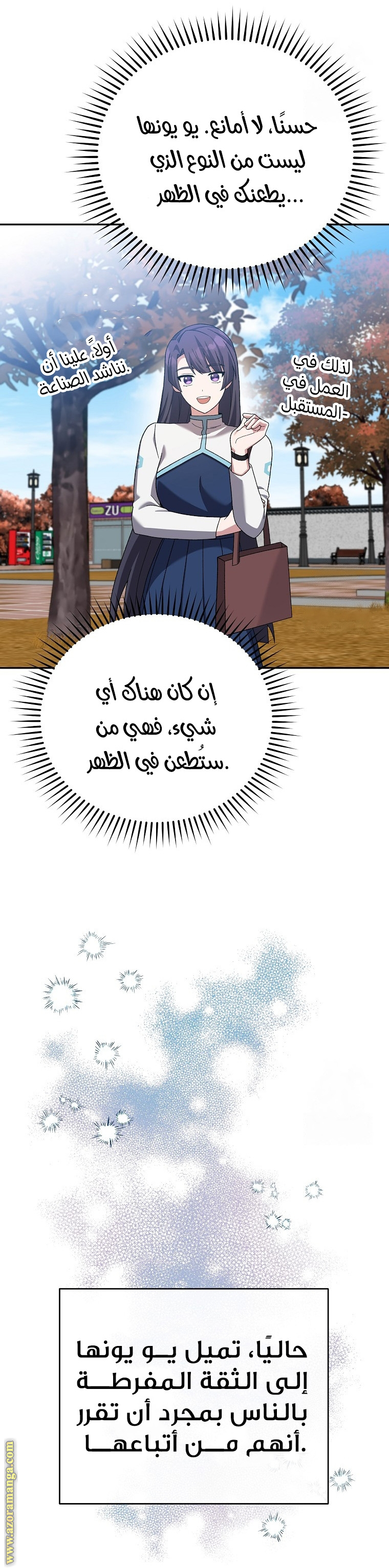 الصفحة 7