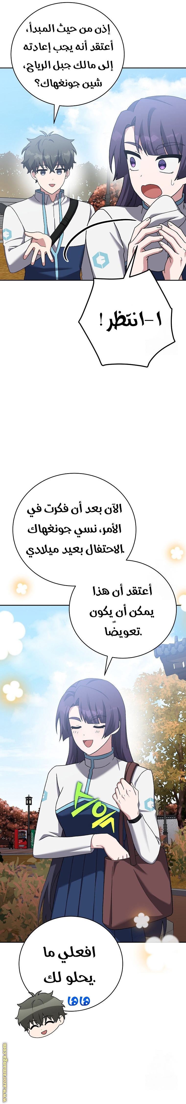 الصفحة 15