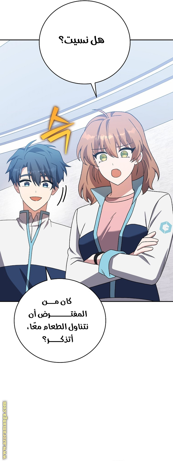 الصفحة 2