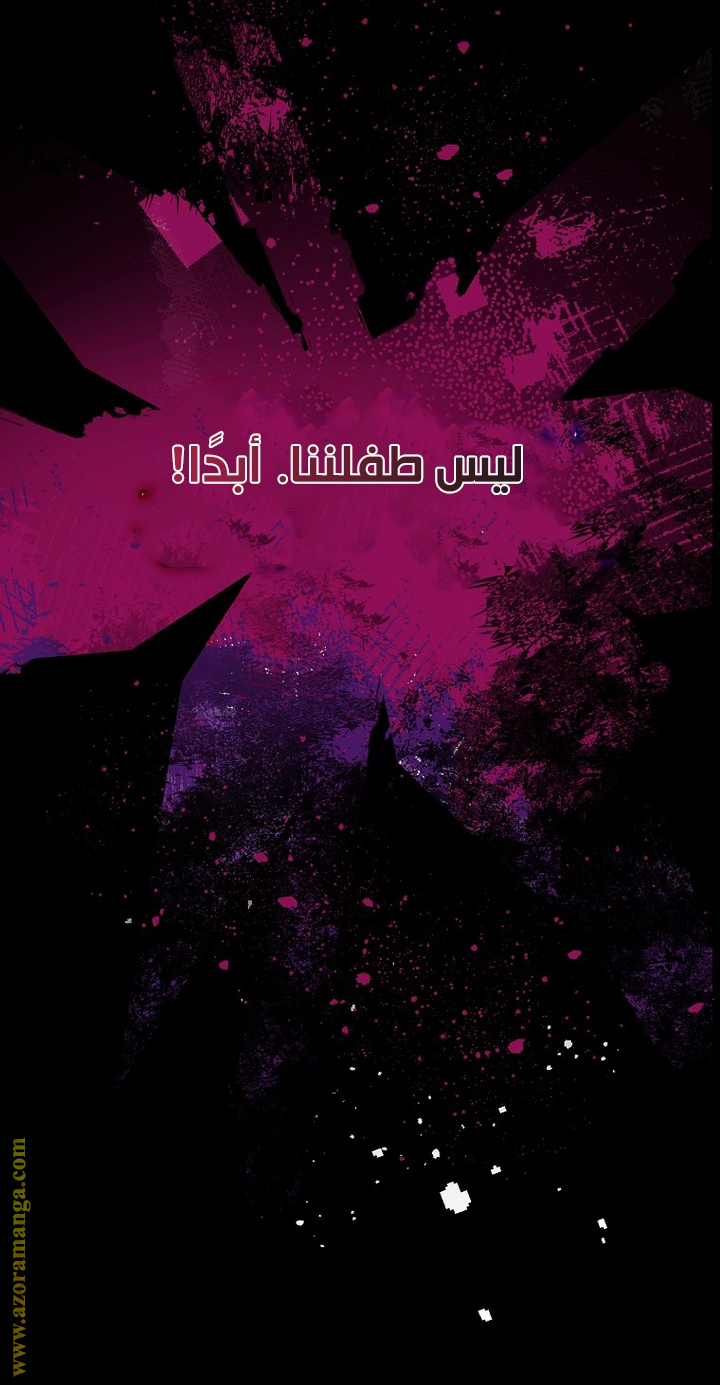 الصفحة 40