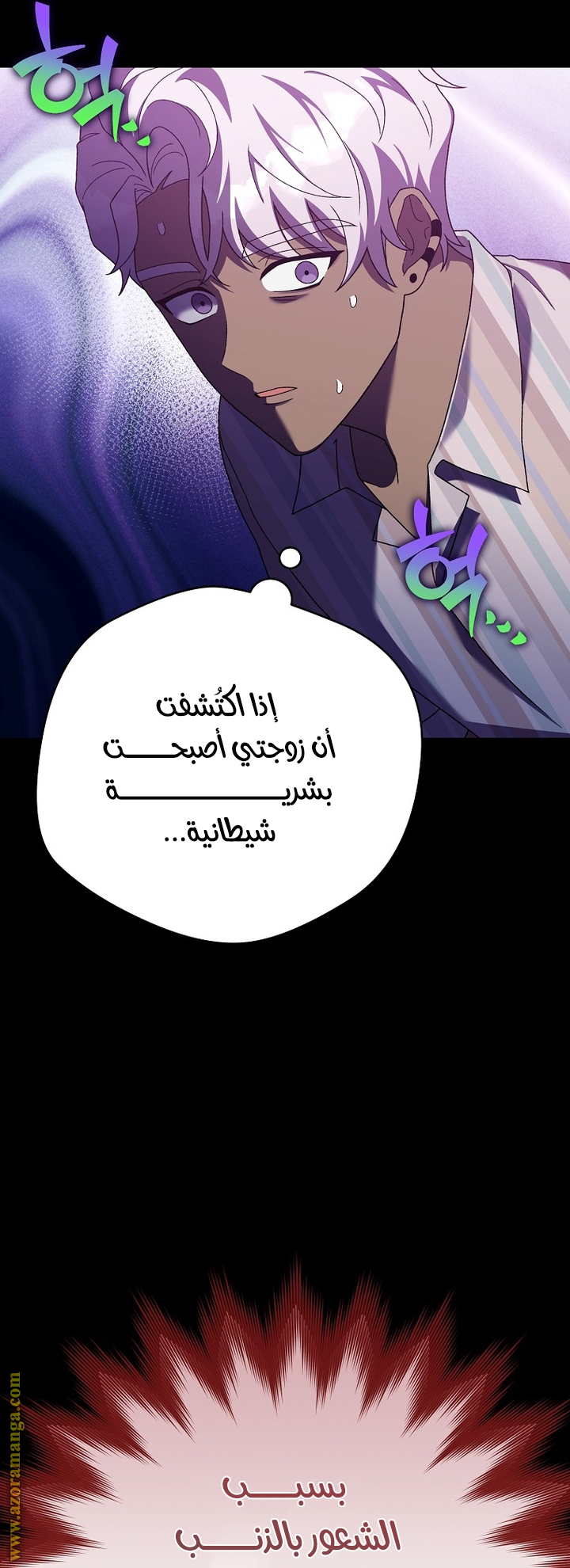 الصفحة 45