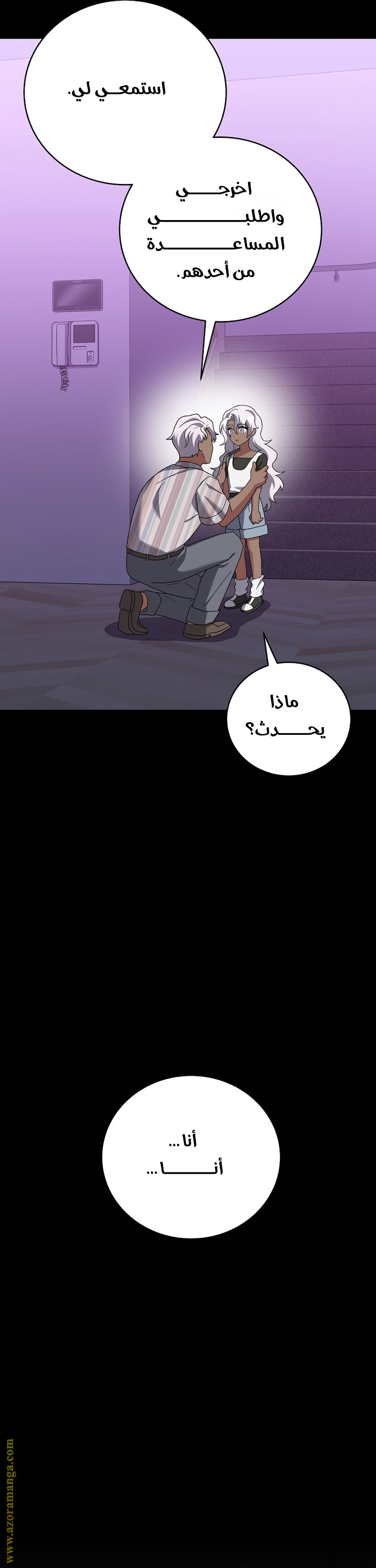 الصفحة 47