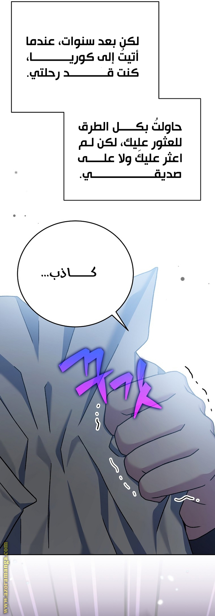 الصفحة 50