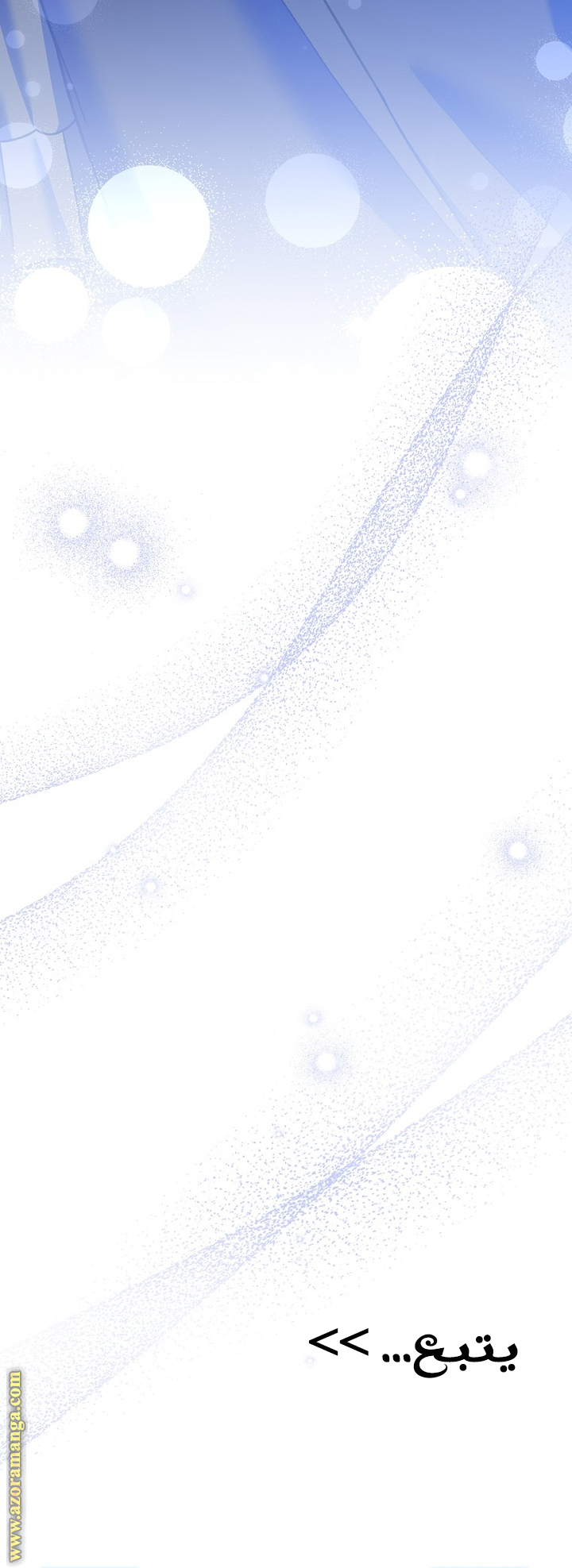 الصفحة 61