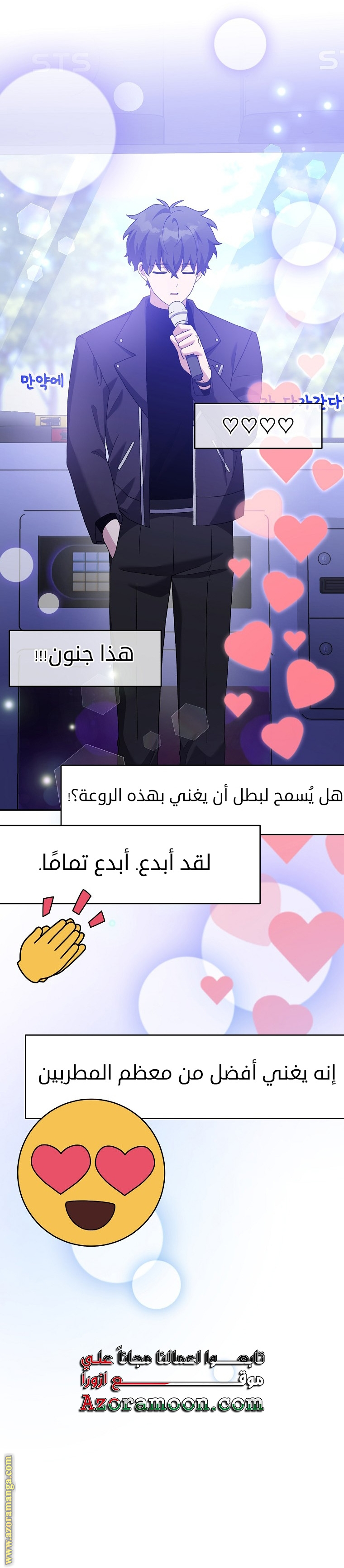 الصفحة 14