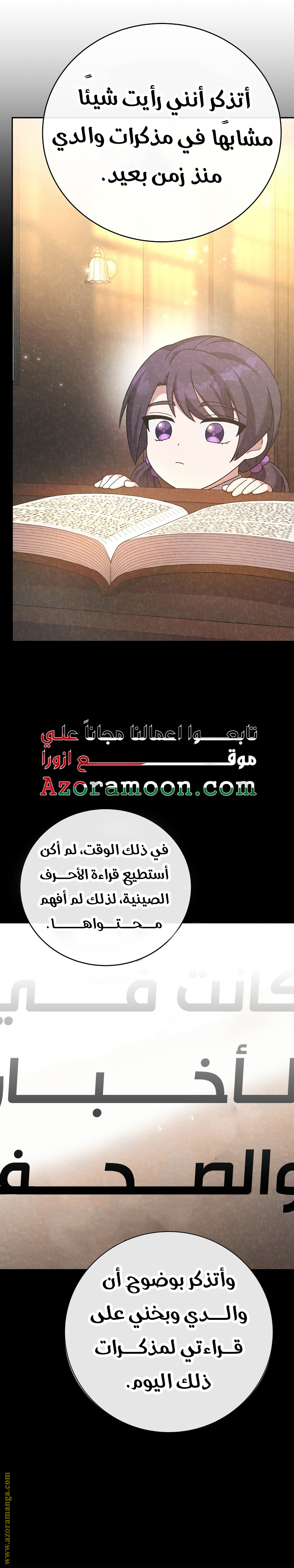 الصفحة 28