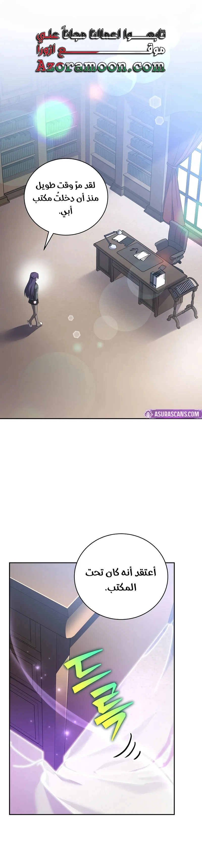 الصفحة 1