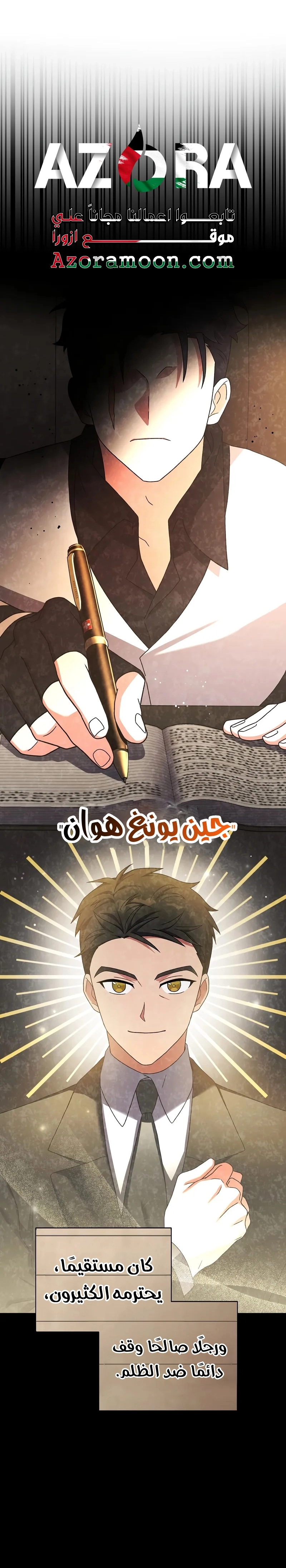 الصفحة 17