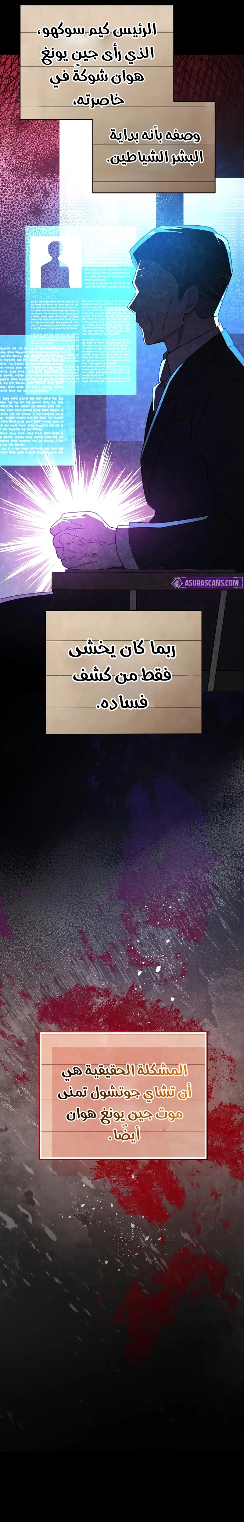 الصفحة 18