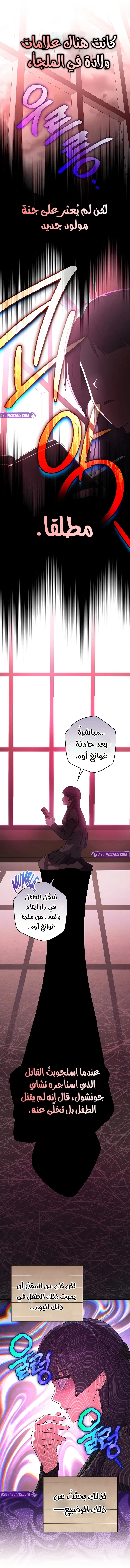 الصفحة 24