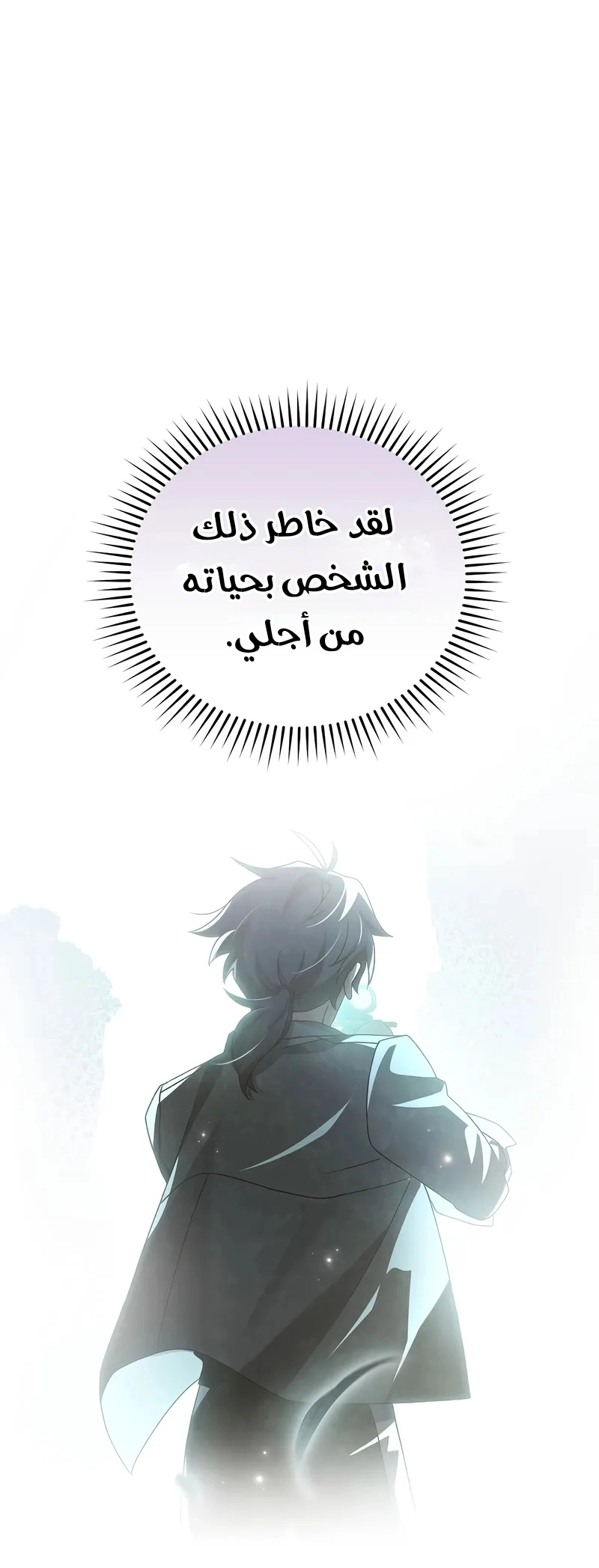 الصفحة 32