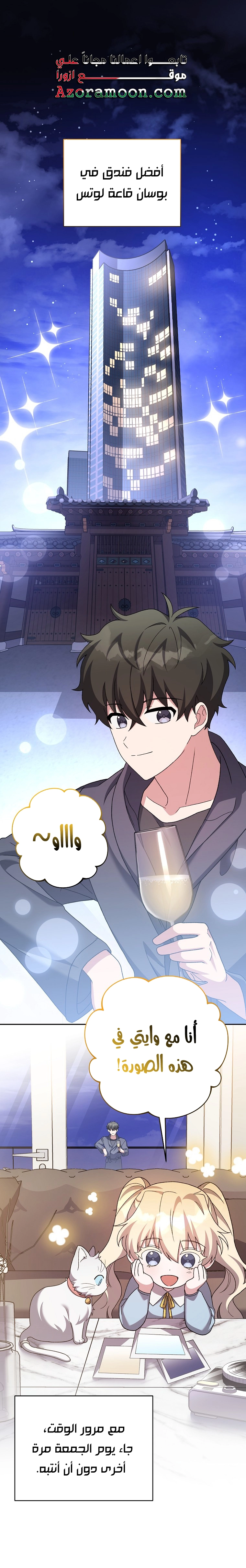 الصفحة 1