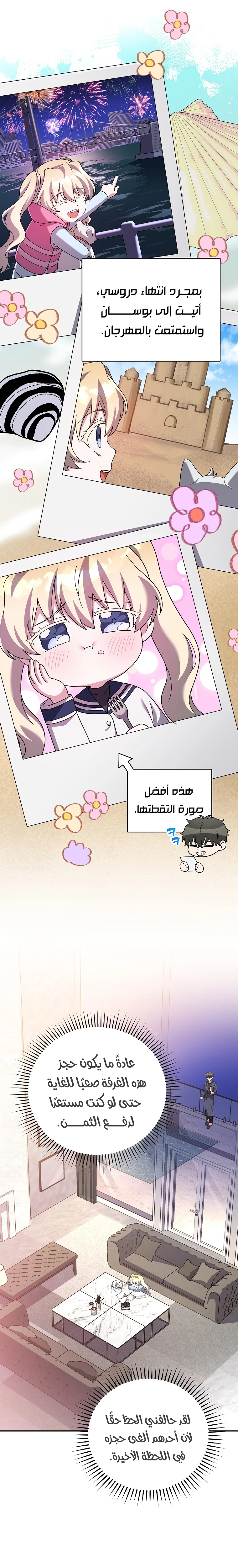 الصفحة 2