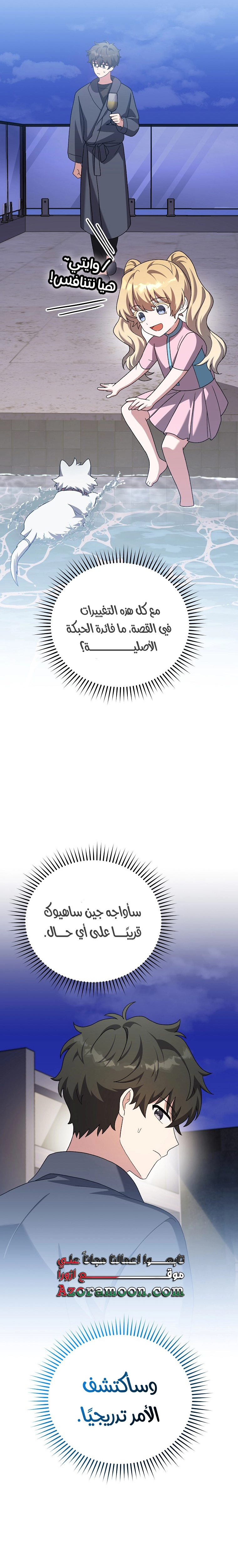 الصفحة 22