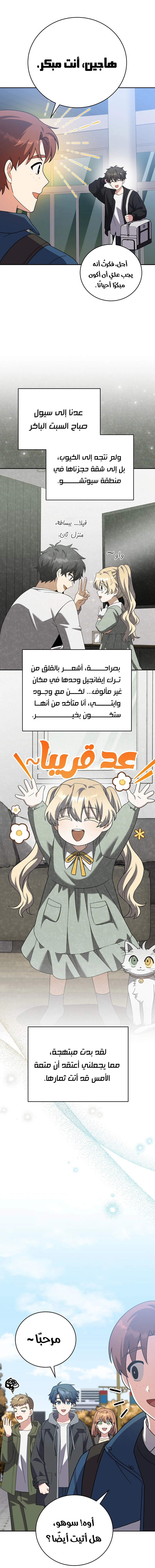 الصفحة 24