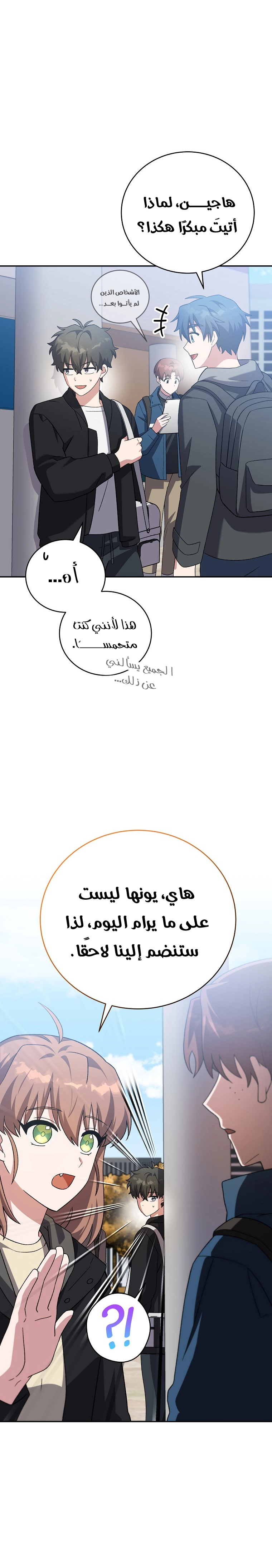 الصفحة 25