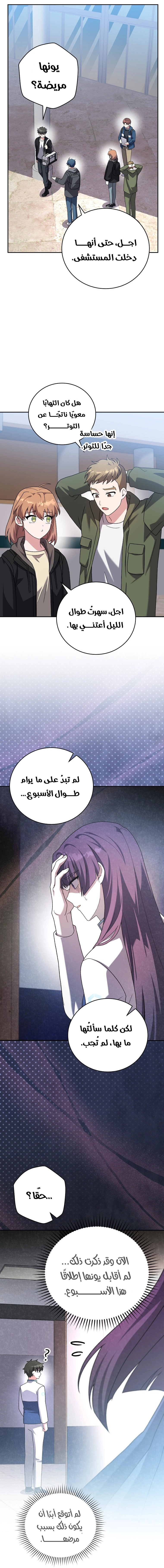 الصفحة 26