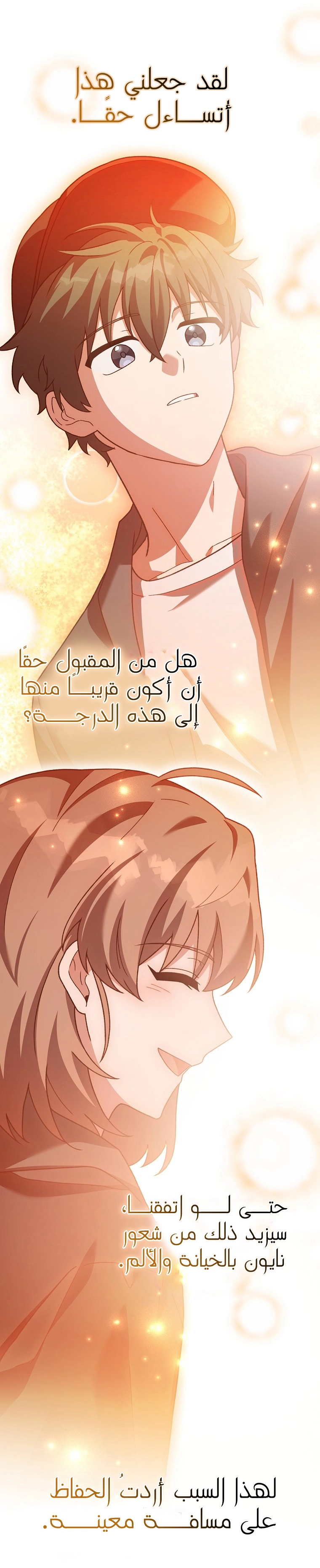 الصفحة 34