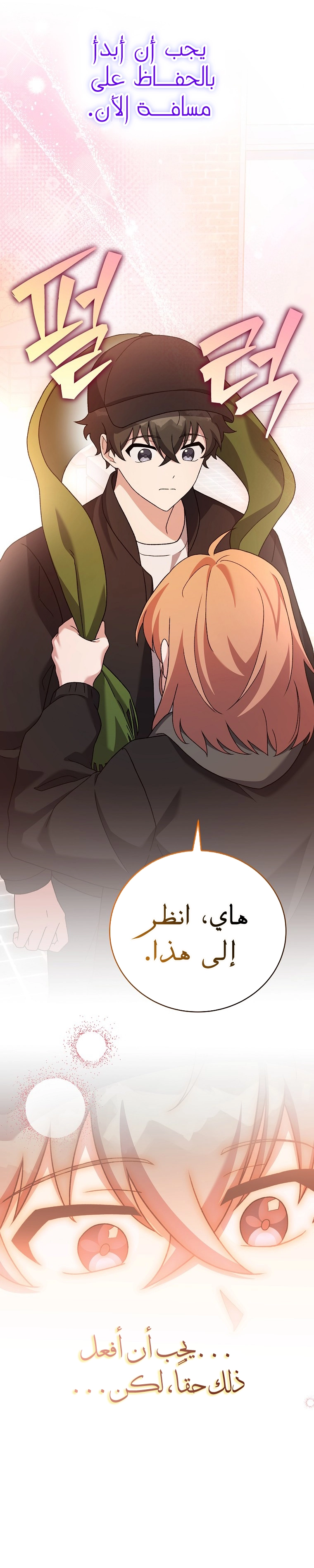 الصفحة 36