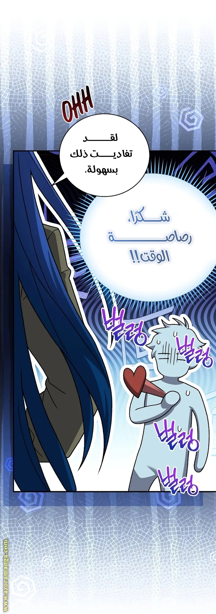 الصفحة 36