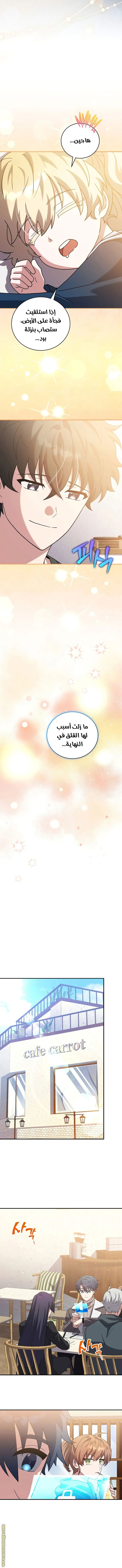 الصفحة 2