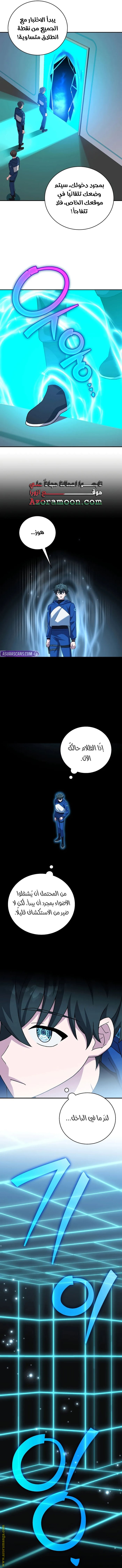 الصفحة 15