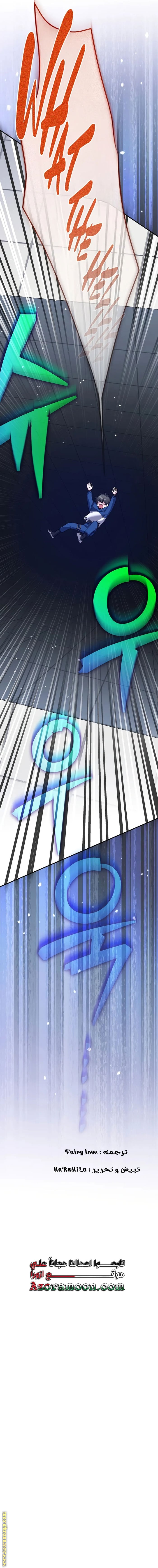 الصفحة 20