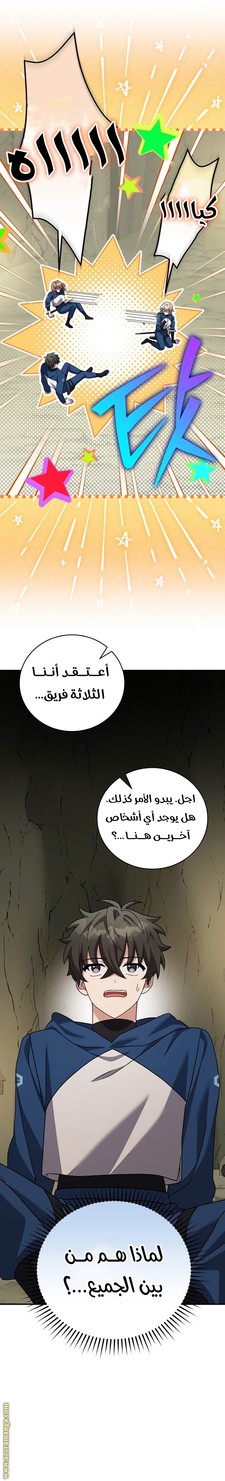 الصفحة 5