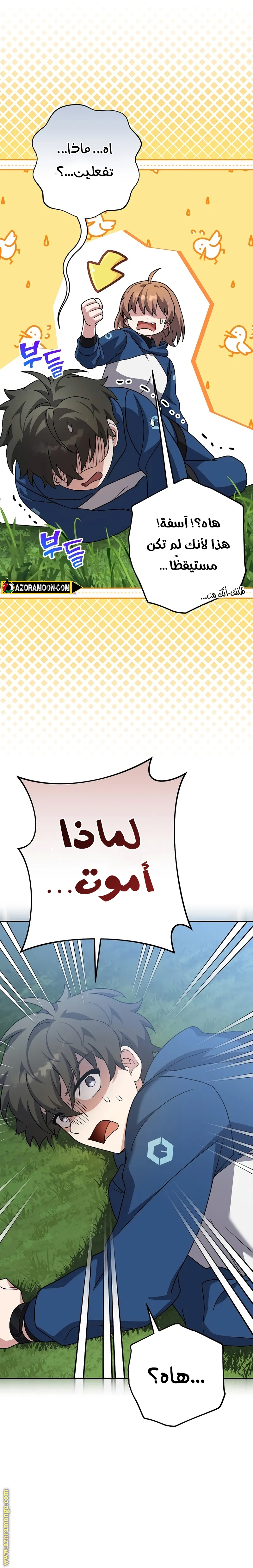 الصفحة 3