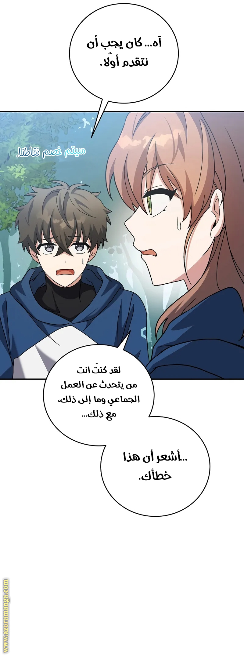 الصفحة 5