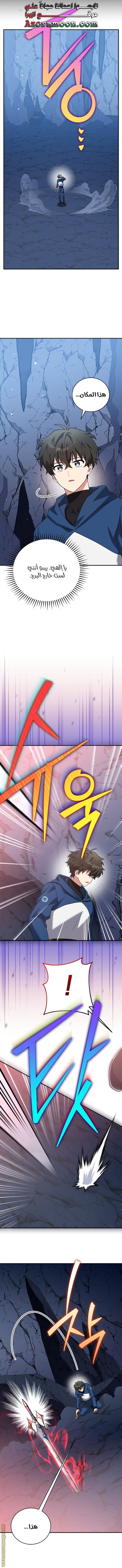 الصفحة 2