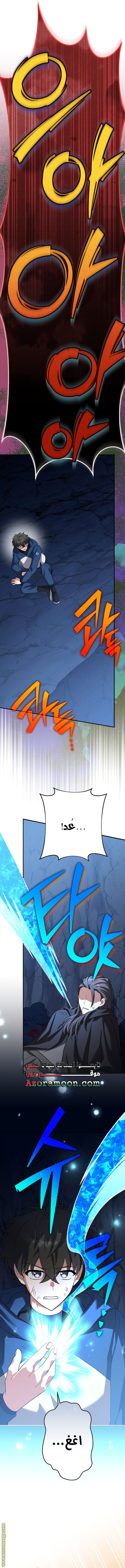 الصفحة 2