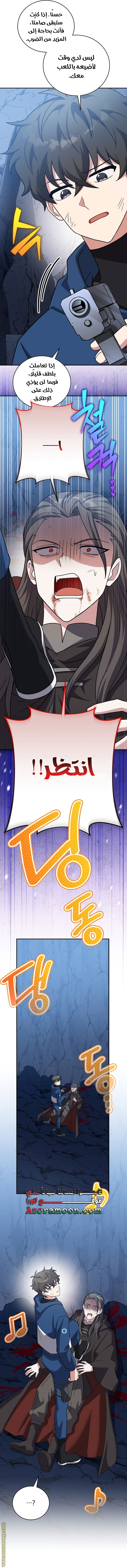 الصفحة 4