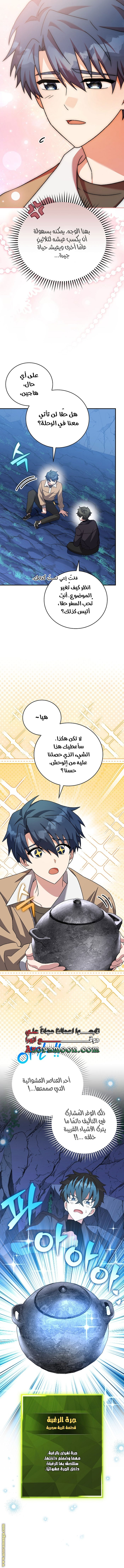 الصفحة 18