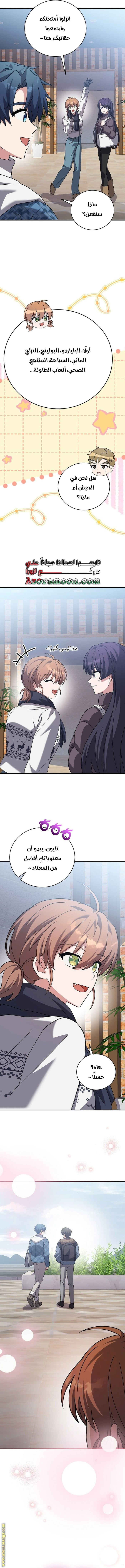 الصفحة 2