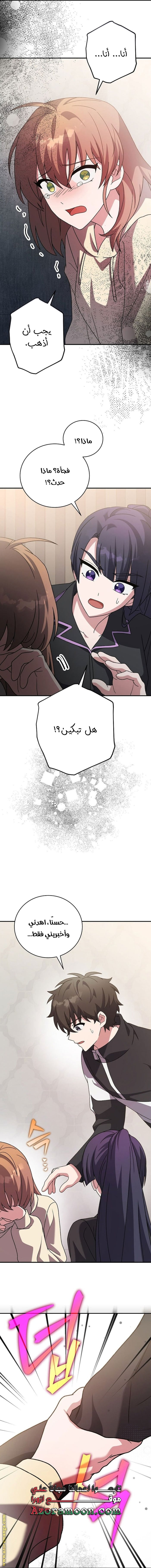 الصفحة 14