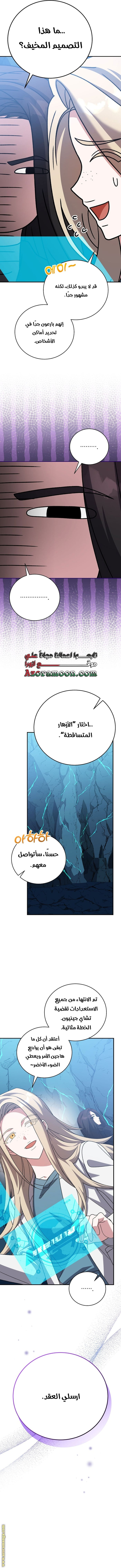 الصفحة 2